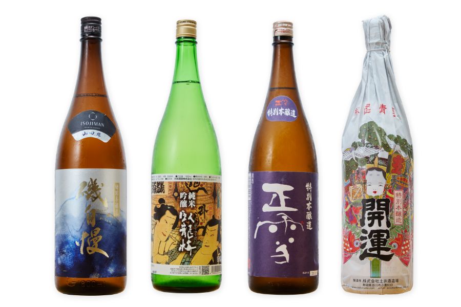 お飲み物