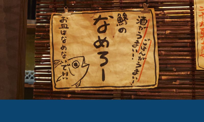 メインイメージ