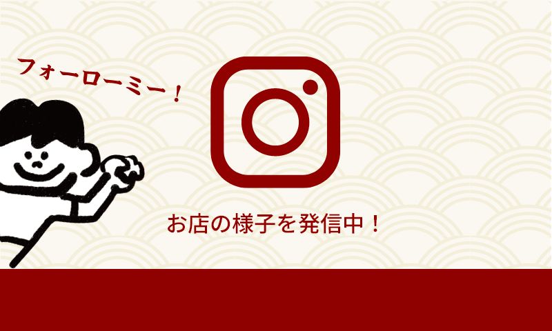 メインイメージ