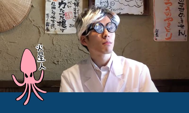 メインイメージ