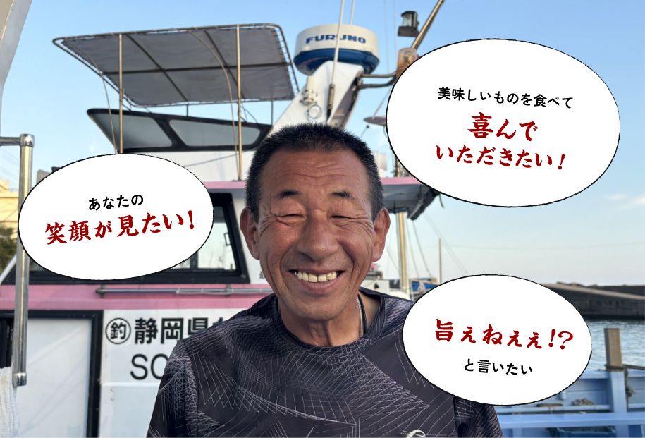 伊東銘物うずわ