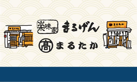 うずわが食べられるお店