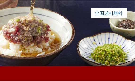 うずわ通販