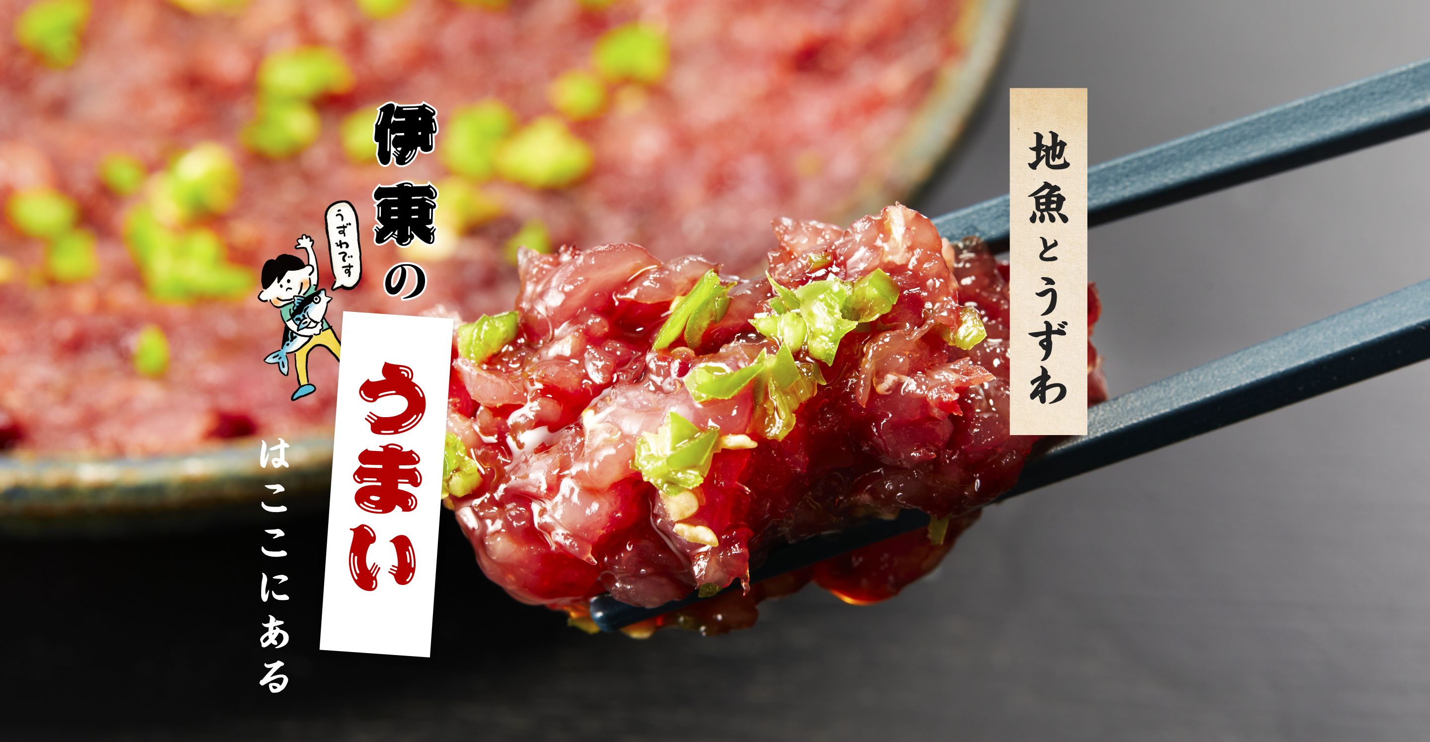 メインイメージ