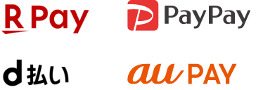 楽天ペイ paypay d払い aupay