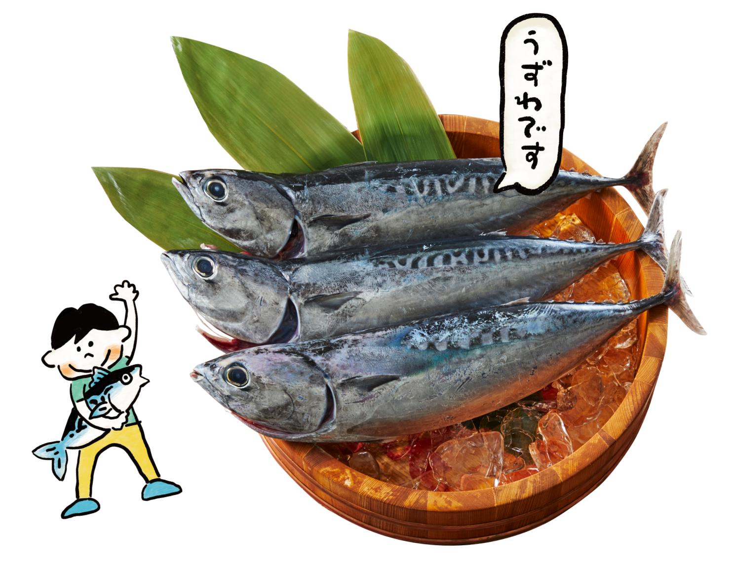 伊東名物うずわ